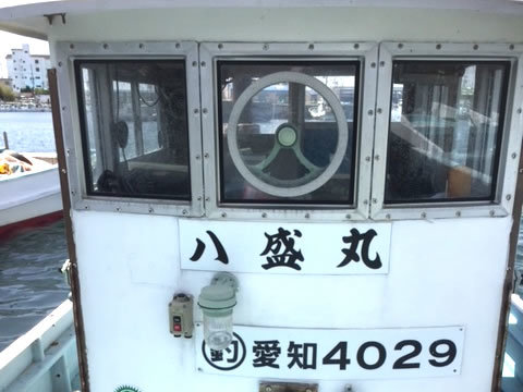 はちせいまるについて